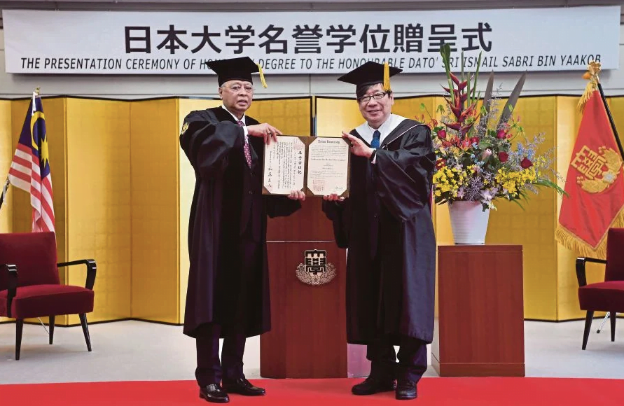 Honorary Doctorate