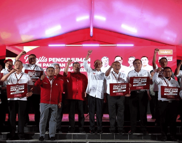 Negeri Sembilan Pakatan Harapan