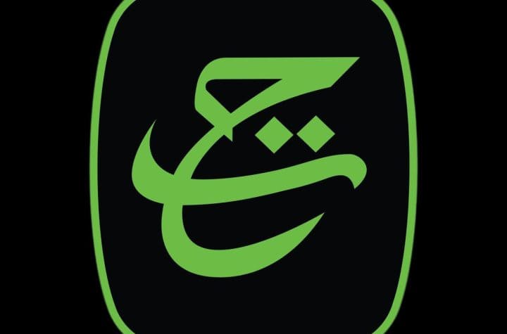 tabung haji loss