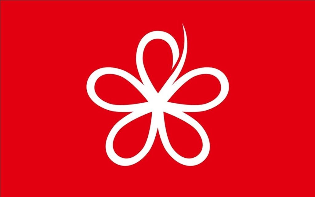 RoS Bersatu PN complaint membership