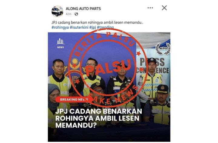 The Road Transport Department