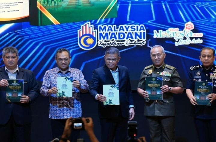 Home Ministry AI integrate